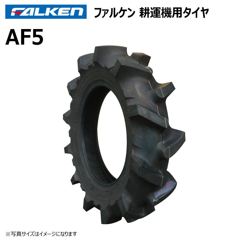 1本 AF5 3.50-7 2PR ファルケン オーツ 耕運機 管理機 タイヤ チューブタイプ 日本製 FALKEN 3.50x7 350-7 350x7