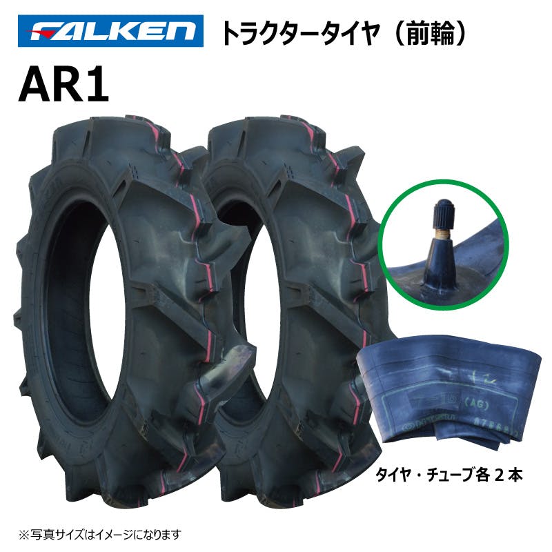 各2本 AR1 5-12 4PR ファルケン オーツ トラクター 前輪 タイヤ