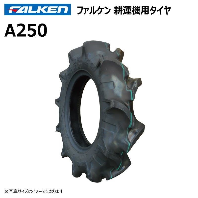1本 A250 4.00-9 2PR ファルケン オーツ 耕運機 管理機 タイヤ チューブタイプ 日本製 FALKEN 4.00x9 400-9 400x9