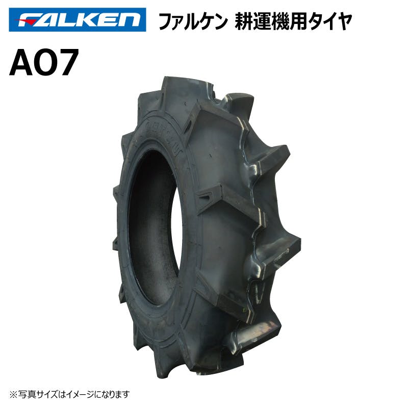 1本 AO7 5-12 2PR TL ファルケン オーツ 耕運機 管理機 タイヤ チューブレス 日本製 FALKEN 5x12 -12 x12