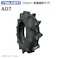 1本 AO7 5-12 2PR TL ファルケン オーツ 耕運機 管理機 タイヤ チューブレス 日本製 FALKEN 5x12 -12 x12