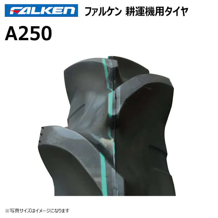 2本 A250 4.00-10 2PR ファルケン オーツ 耕運機 管理機 タイヤ チューブタイプ 日本製 FALKEN 4.00x10 400-10 400x10