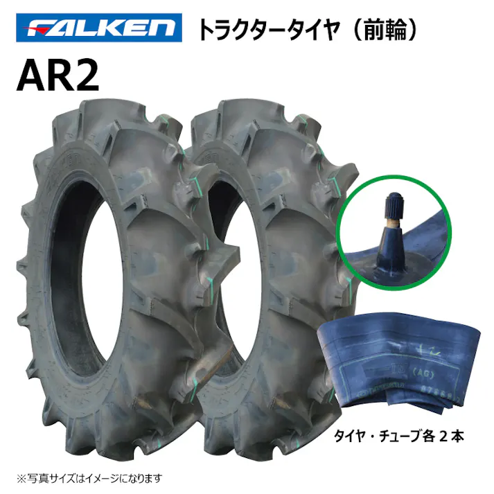 各2本 AR2 7-16 4PR ファルケン オーツ トラクター 前輪 タイヤ チューブ セット 日本製 FALKEN 7x16