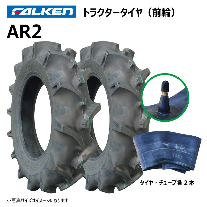 各2本 AR2 6-14 6PR ファルケン オーツ トラクター 前輪 タイヤ