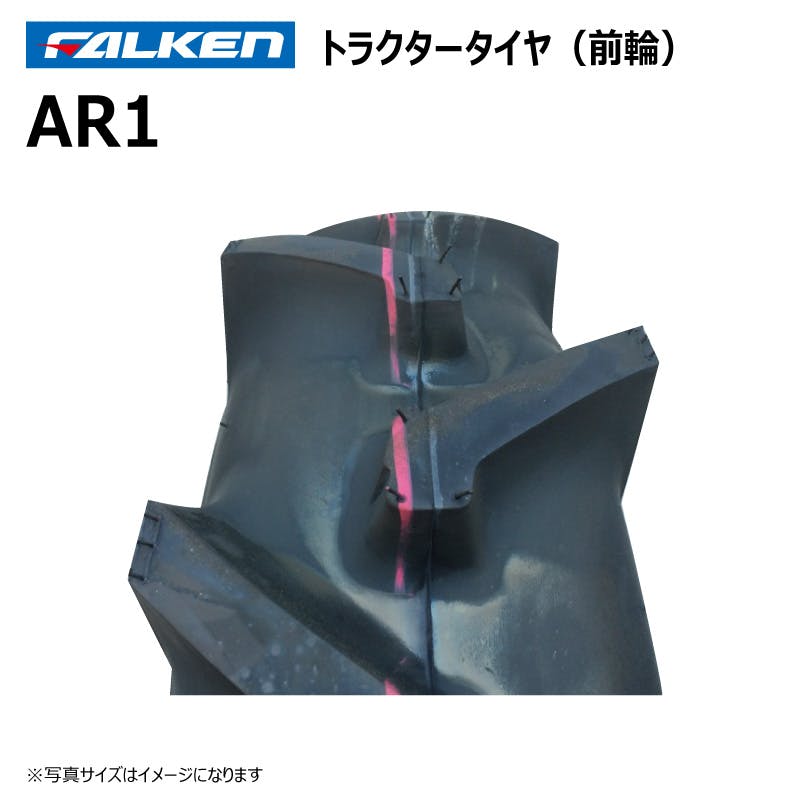 各1本 AR1 5-12 4PR ファルケン オーツ トラクター 前輪 タイヤ