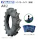 各1本 AR2 6-14 6PR ファルケン オーツ トラクター 前輪 タイヤ チューブ セット 日本製 FALKEN 6x14