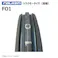 各2本 FO1 5.00-15 4PR ファルケン オーツ トラクター 前輪 タイヤ チューブ セット 日本製 FALKEN 5.00x15 500-15 500x15