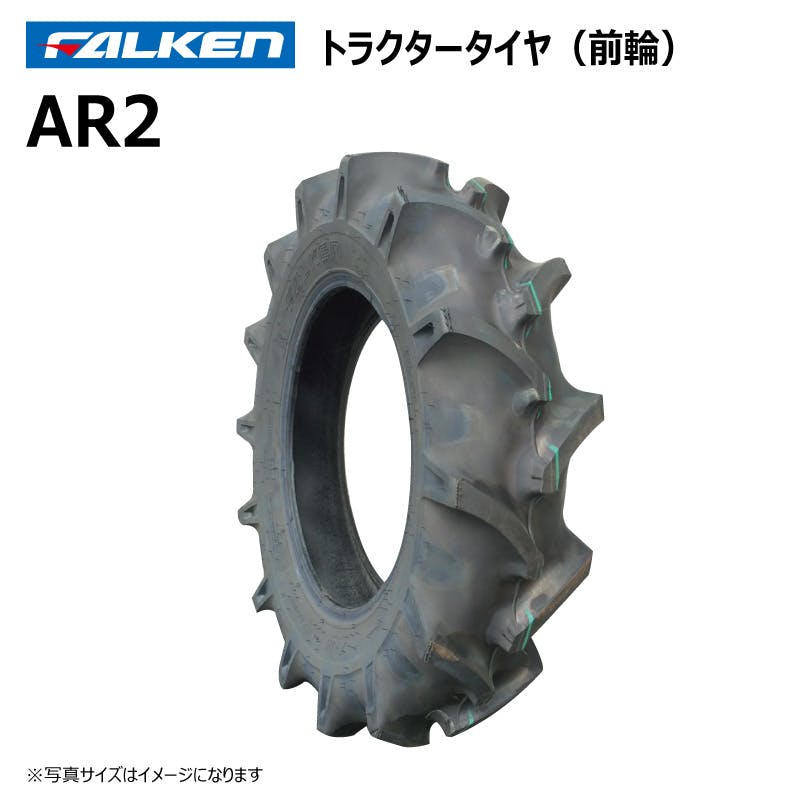 ファルケン　タイヤ トラクター用　 前輪　1本 5.00-12 2PR トラクタータイヤ 5.00-12 2PR」の人気商品一覧 | 安い商品を通販