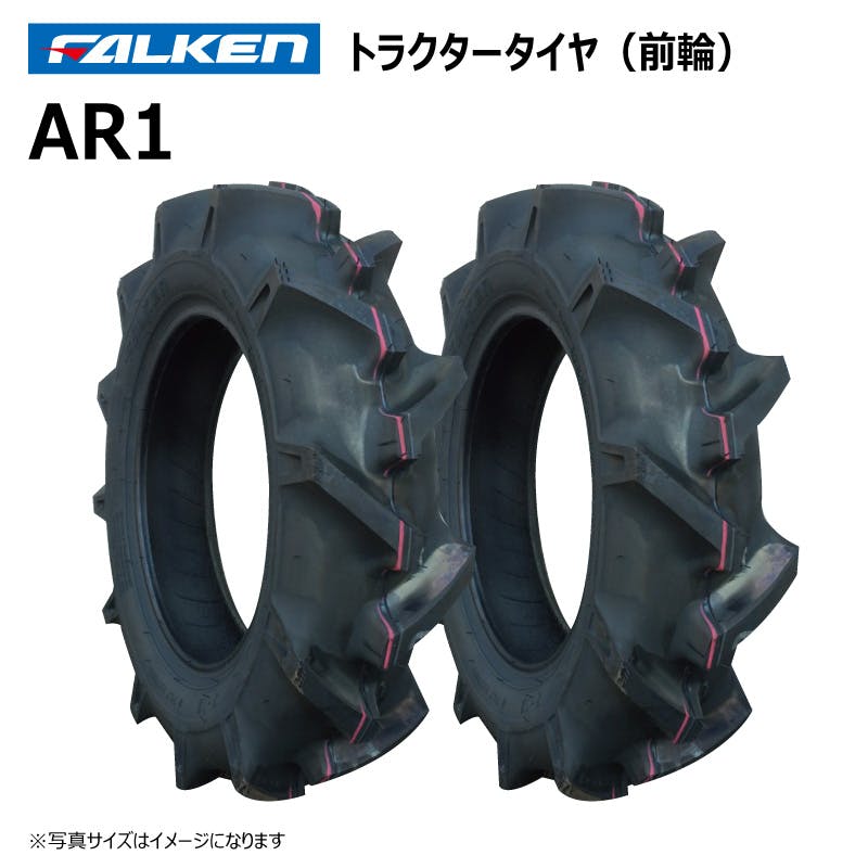 2本 AR1 5-12 4PR ファルケン オーツ トラクター 前輪 タイヤ チューブ