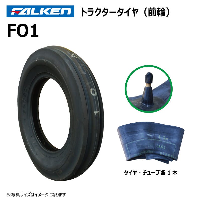 ファルケン　トラクター用　 前輪　タイヤ　と　チューブ 各1本 AR2 9.5-16 4PR ファルケン オーツ トラクター 前輪 タイヤ