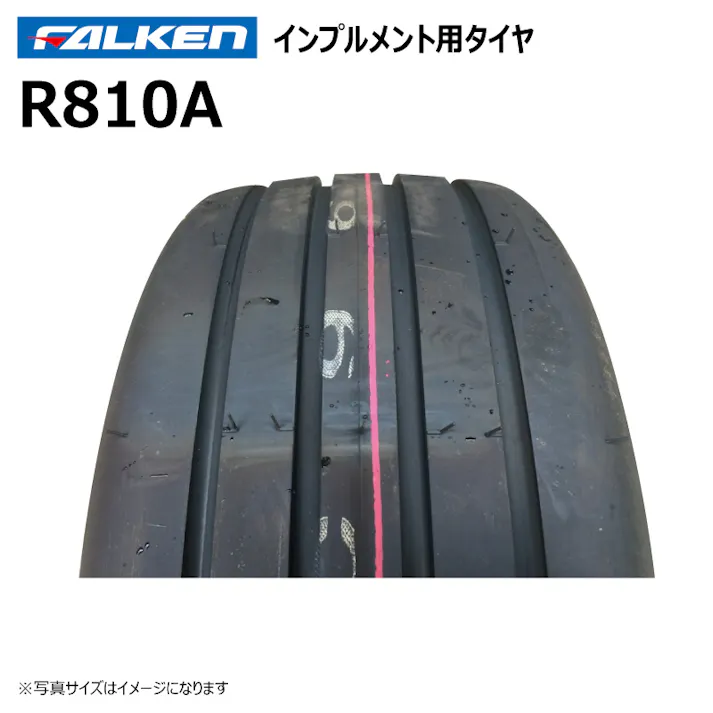 1本 R810A 15x6.50-8 4PR ファルケン オーツ インプルメント タイヤ チューブタイプ 日本製 FALKEN 15x650-8 15-6.50-8 15-650-8