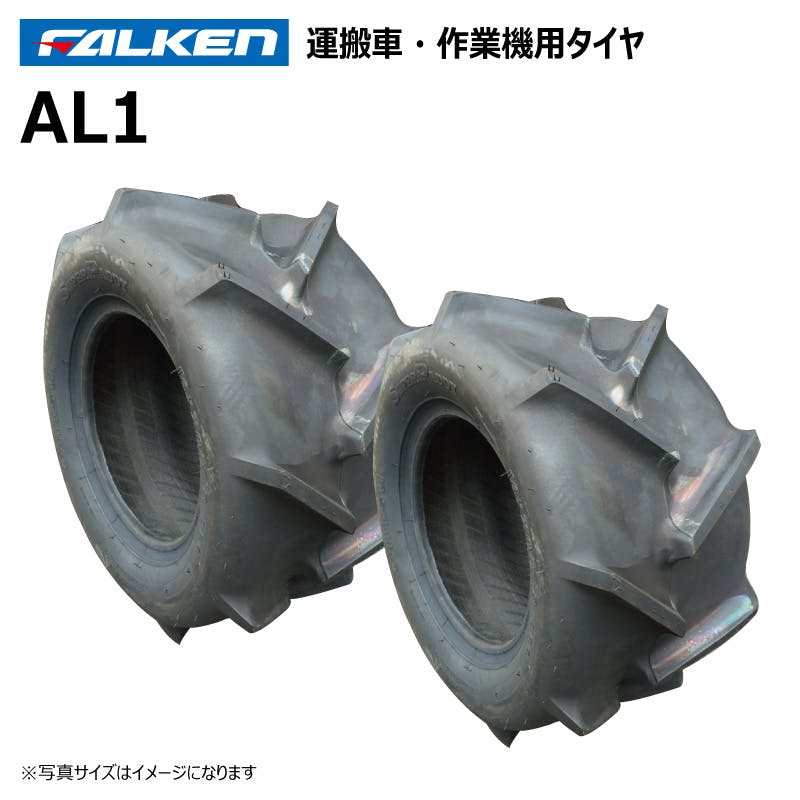 2本 AL1 19x8.00-10 4PR ファルケン オーツ 作業機 タイヤ チューブタイプ 日本製 FALKEN 19x800-10 19-8.00-10 19-800-10