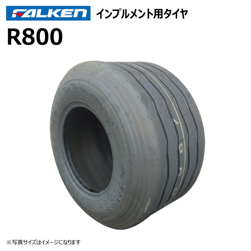 1本 R800 22x10.00-10 12PR ファルケン オーツ インプルメント タイヤ チューブタイプ 日本製 FALKEN 22x1000-10 22-10.00-10 22-1000-10