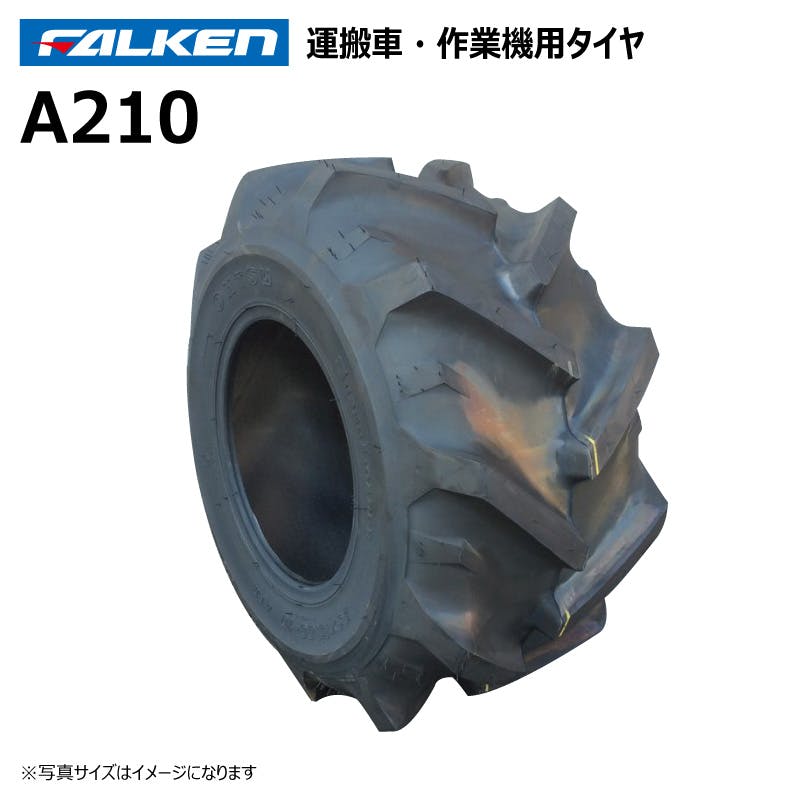 園芸機械のおすすめ商品一覧(26/31)｜ホームセンターのカインズ