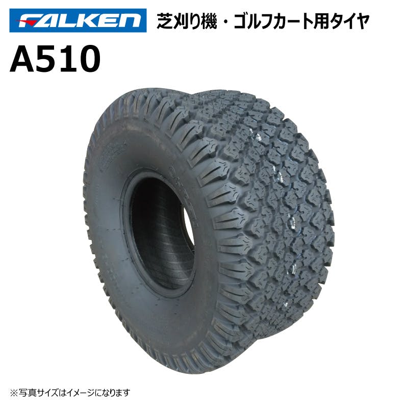 1本 A510 12x4.00-5 2PR TL ファルケン オーツ 芝刈り機 タイヤ チューブレス 日本製 FALKEN 12x400-5 12-4.00-5 12-400-5
