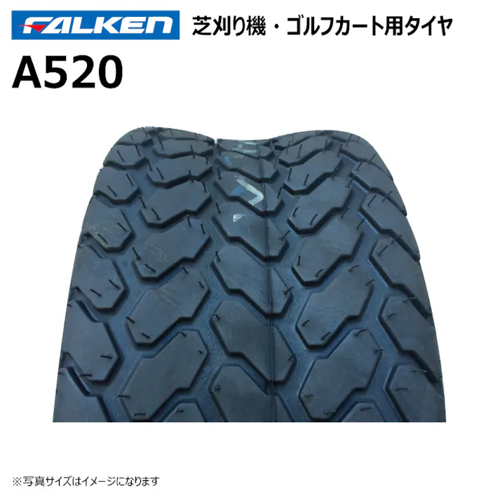 1本 A520 16x6.50-8 4PR TL ファルケン オーツ 芝刈り機 タイヤ チューブレス 日本製 FALKEN 16x650-8 16-6.50-8 16-650-8