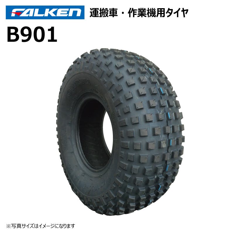 1本 B901 20x7.00-8 2PR TL ファルケン オーツ 運搬車 タイヤ チューブレス 日本製 FALKEN 20x700-8 20-7.00-8 20-700-8