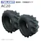 2本 AC20 20x10.00-10 4PR ファルケン オーツ 運搬車 タイヤ チューブタイプ 日本製 FALKEN 20x1000-10 20-10.00-10 20-1000-10