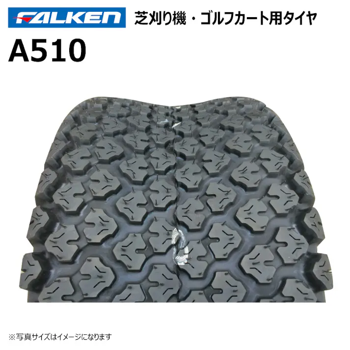 1本 A510 18x8.50-8 4PR TL ファルケン オーツ 芝刈り機 タイヤ チューブレス 日本製 FALKEN 18x850-8 18-8.50-8 18-850-8