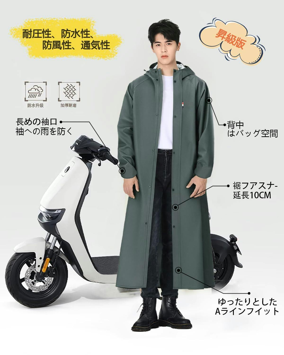 レインコート 自転車用 デザイン カッパ レディース メンズ リュック レインコート 自転車用 デザイン カッパ レディース メンズ リュック
