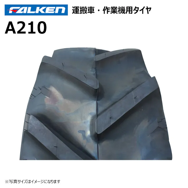 2本 A210 23x10.00-10 6PR ファルケン オーツ 運搬車 作業機 タイヤ チューブタイプ 日本製 FALKEN 23x1000-10 23-10.00-10 23-1000-10