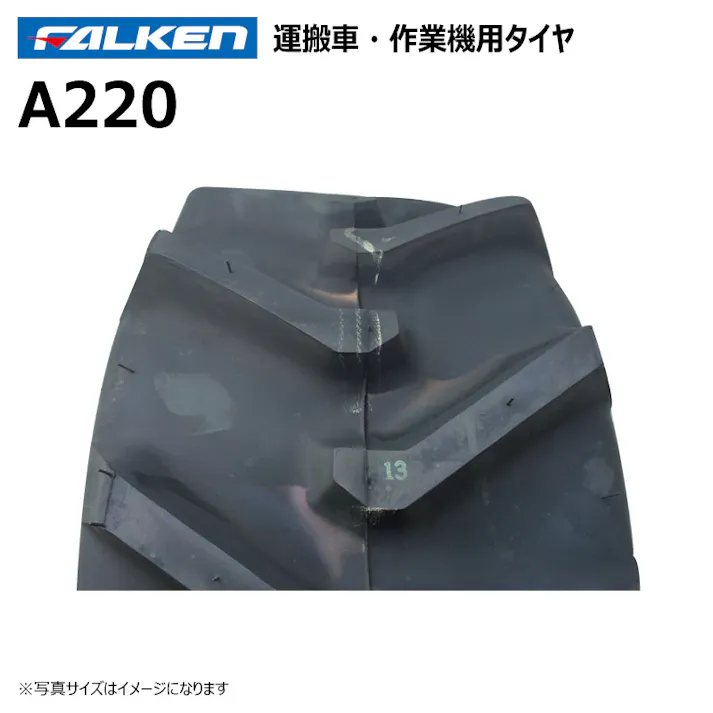 各1本 A220 17x8.00-8 4PR ファルケン オーツ 運搬車 作業機 タイヤ チューブ セット 日本製 FALKEN 17x800-8 17-8.00-8 17-800-8