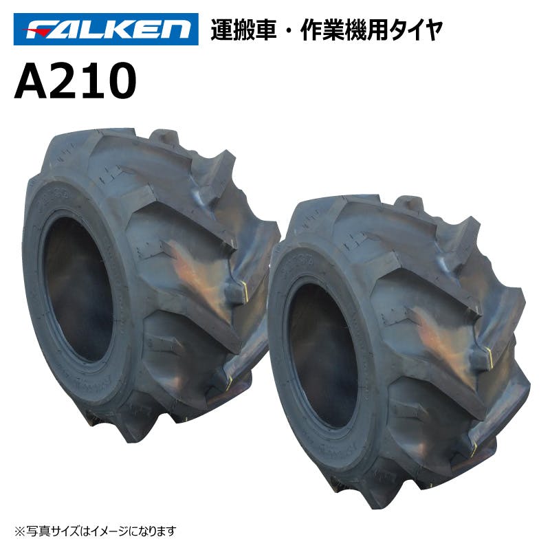 2本 A210 20x10.00-10 4PR ファルケン オーツ 運搬車 作業機 タイヤ