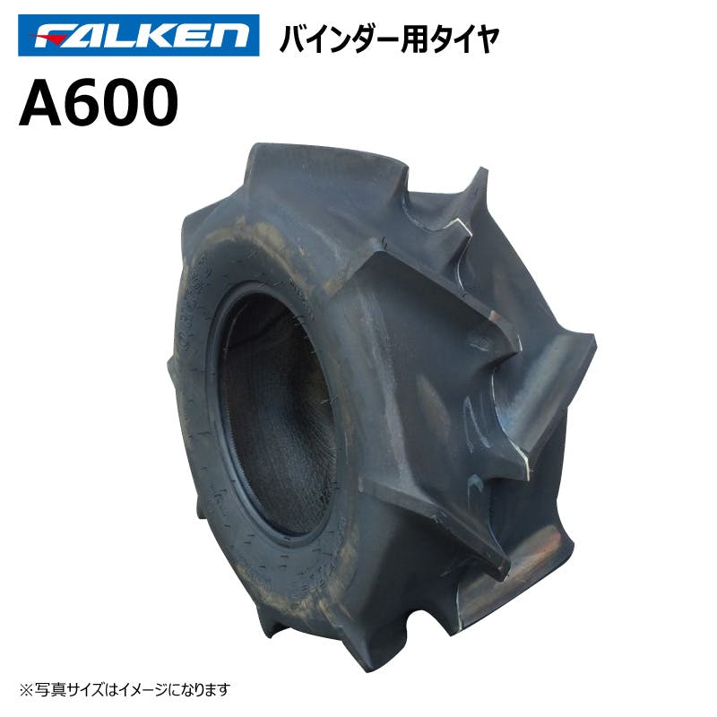 1本 A600 18x9.00-8 TL ファルケン オーツ バインダー タイヤ チューブレス 日本製 FALKEN 18x900-8 18-9.00-8 18-900-8