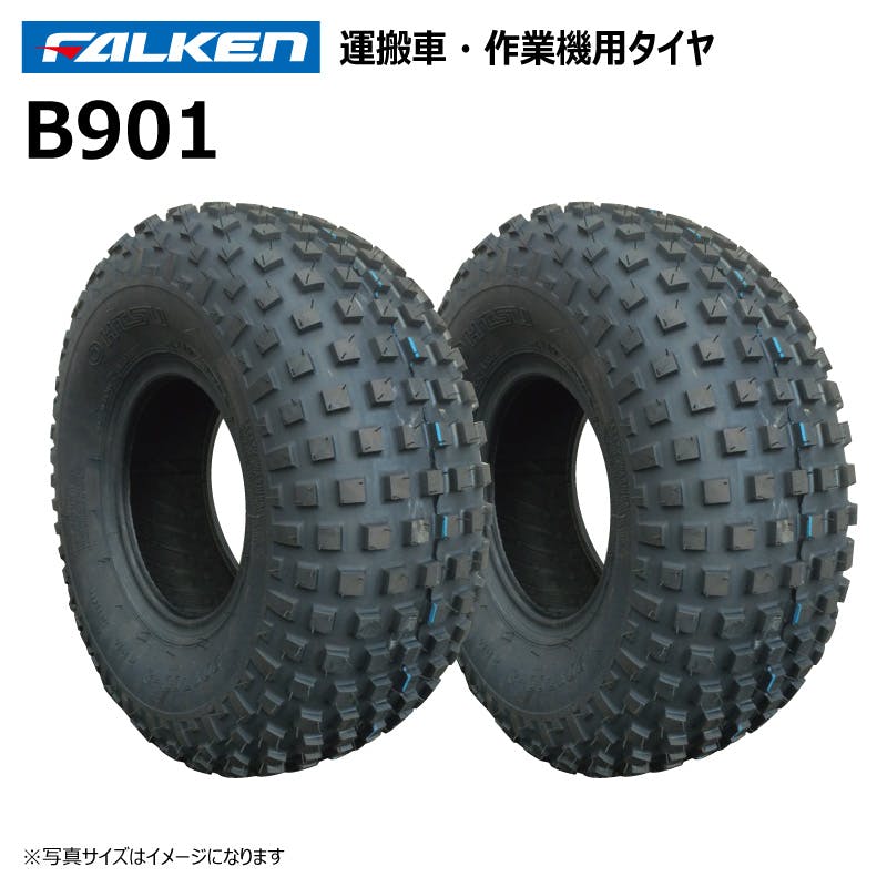 2本 B901 20x7.00-8 2PR TL ファルケン オーツ 運搬車 タイヤ チューブレス 日本製 FALKEN 20x700-8 20-7.00-8 20-700-8