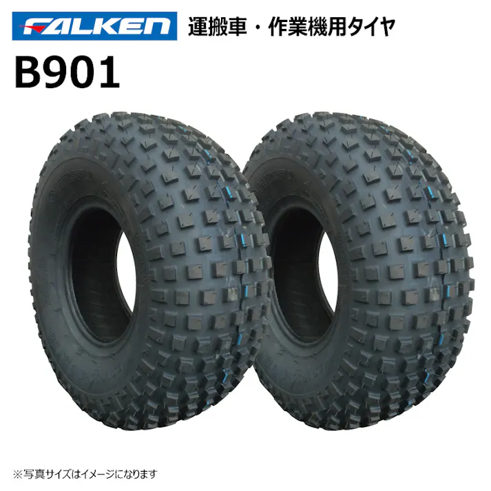 2本 B901 20x7.00-8 2PR TL ファルケン オーツ 運搬車 タイヤ チューブレス 日本製 FALKEN 20x700-8 20-7.00-8 20-700-8