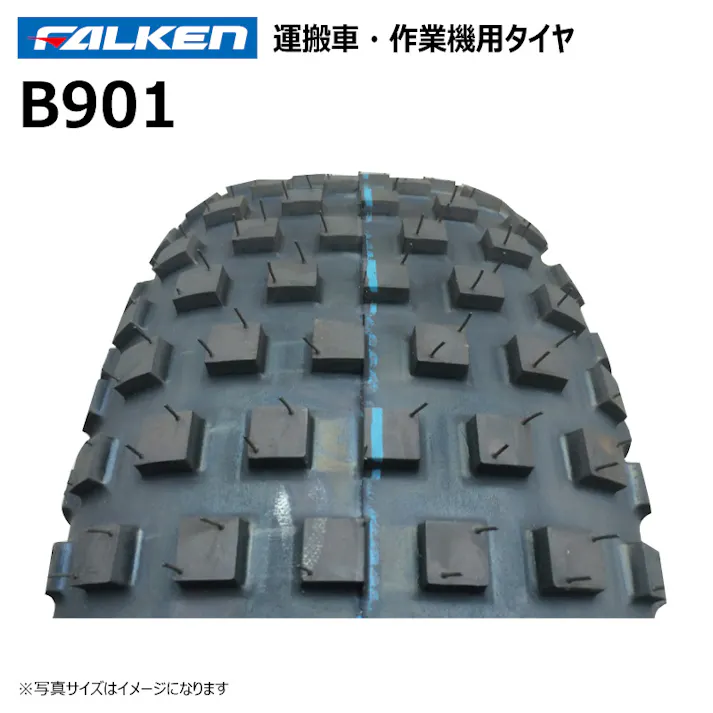 2本 B901 20x7.00-8 2PR TL ファルケン オーツ 運搬車 タイヤ チューブレス 日本製 FALKEN 20x700-8 20-7.00-8 20-700-8