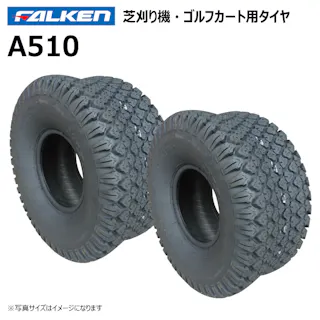 2本 A510 12x4.00-5 2PR TL ファルケン オーツ 芝刈り機 タイヤ チューブレス 日本製 FALKEN 12x400-5 12-4.00-5 12-400-5