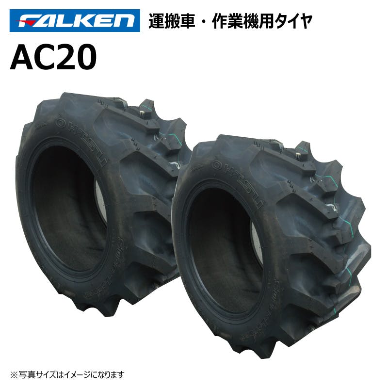 2本 AC20 19x8.00-10 4PR ファルケン オーツ 運搬車 タイヤ チューブタイプ 日本製 FALKEN 19x800-10 19-8.00-10 19-800-10