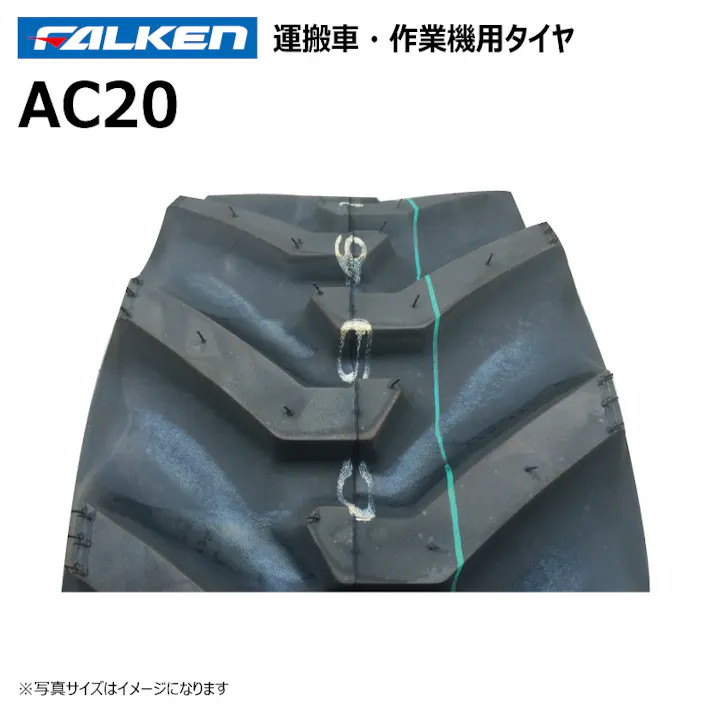 2本 AC20 19x8.00-10 4PR ファルケン オーツ 運搬車 タイヤ チューブタイプ 日本製 FALKEN 19x800-10 19-8.00-10 19-800-10