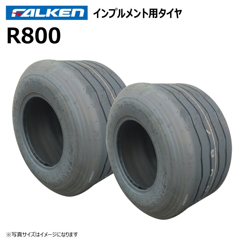 2本 R800 22x10.00-10 10PR ファルケン オーツ インプルメント タイヤ チューブタイプ 日本製 FALKEN 22x1000-10 22-10.00-10 22-1000-10