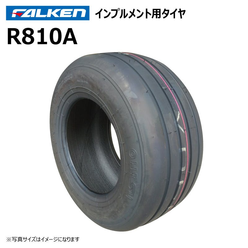 1本 R810A 16x6.50-8 4PR ファルケン オーツ インプルメント タイヤ チューブタイプ 日本製 FALKEN 16x650-8 16-6.50-8 16-650-8