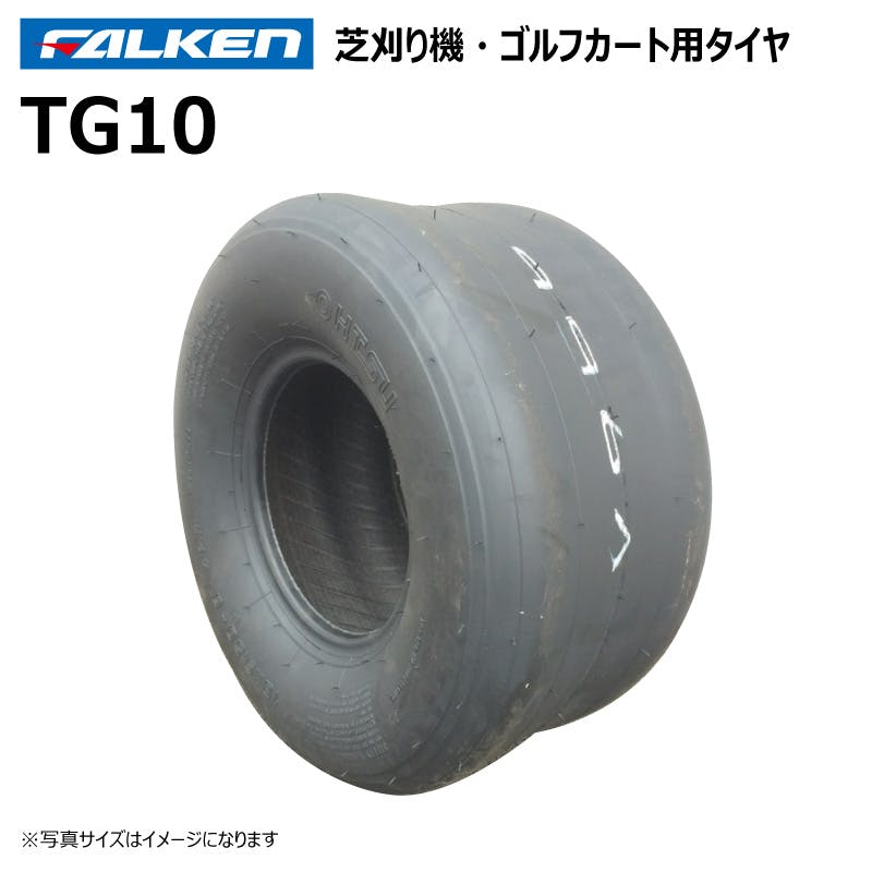 1本 TG10 18x9.50-8 4PR TL ファルケン オーツ 芝刈り機 タイヤ チューブレス 日本製 FALKEN 18x950-8 18-9.50-8 18-950-8
