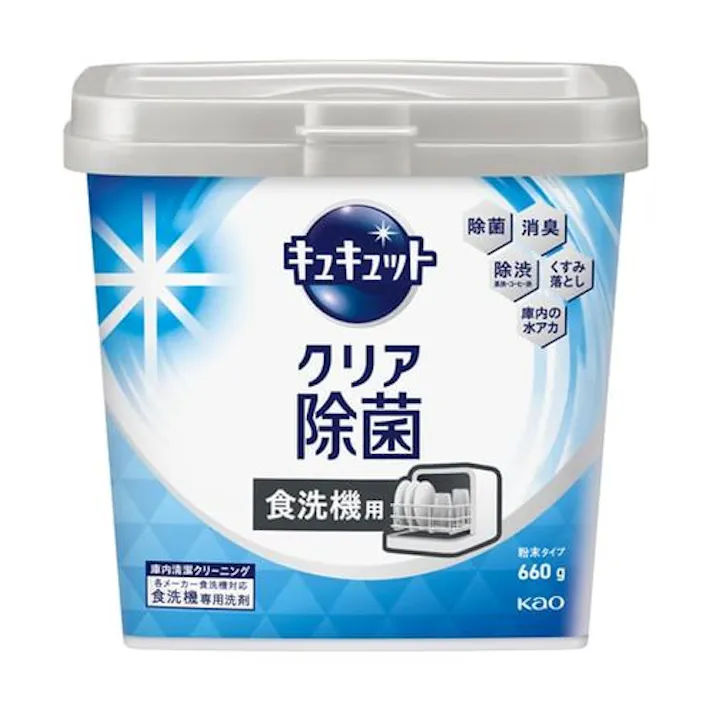 食器洗い乾燥機専用 キュキュットクリア除菌 粉末タイプ 本体