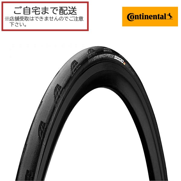 Continental(コンチネンタル) GrandPrix 5000(グランプリ5000) 700×30 GP5000 ロードバイク用 チューブド クリンチャー タイヤ WO ブラック 国内正規代理店品