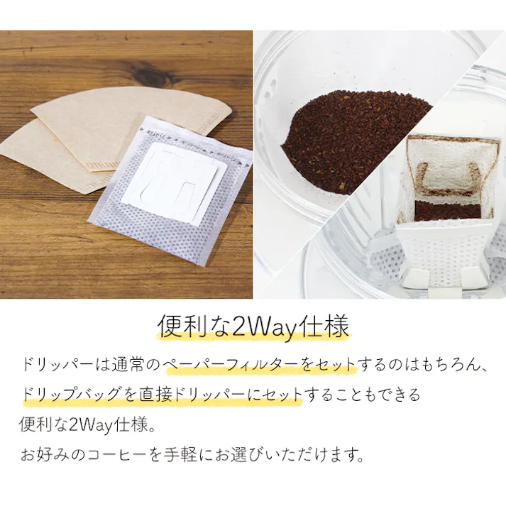 ドリッパー おしゃれ コーヒードリッパー ドリップマシーン コーヒーメーカー