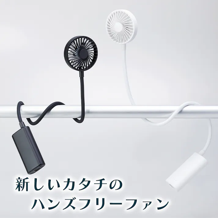 扇風機 ネックファン ハンディファン 小型 首かけ USB モバイルバッテリーファン ブラック