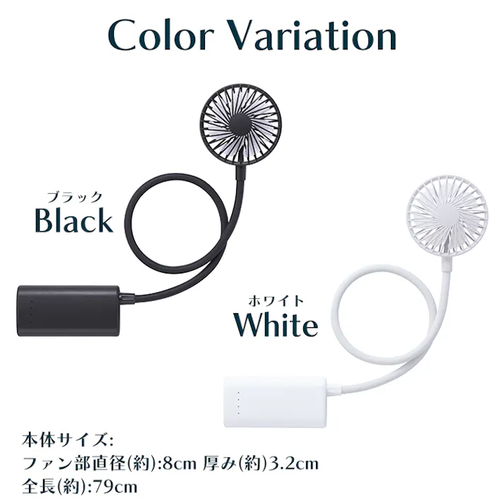 扇風機 ネックファン ハンディファン 小型 首かけ USB モバイルバッテリーファン ブラック
