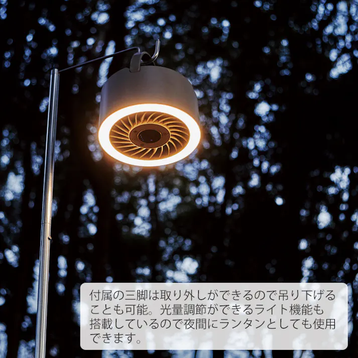 サーキュレーター 充電式 ポータブル LEDライト ミニ 扇風機 コンパクト