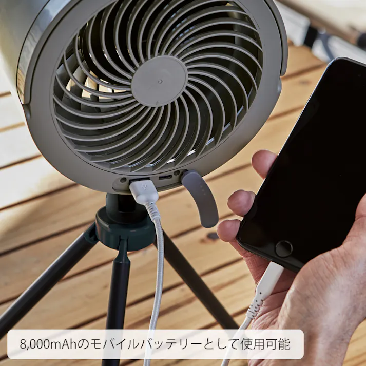 サーキュレーター 充電式 ポータブル LEDライト ミニ 扇風機 コンパクト