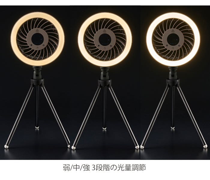 扇風機　LEDライト サーキュレーター 充電式 ポータブル LEDライト ミニ 扇風機