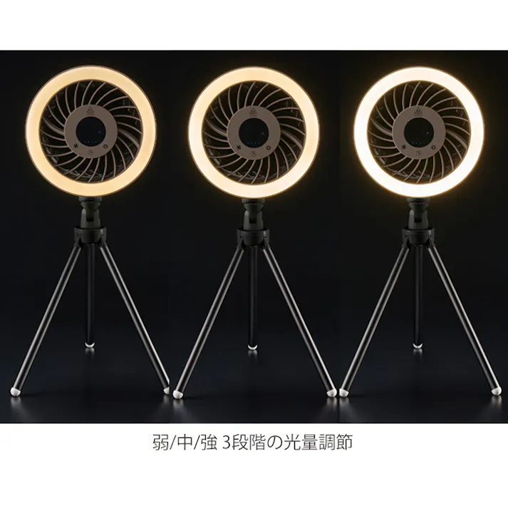 サーキュレーター 充電式 ポータブル LEDライト ミニ 扇風機 コンパクト