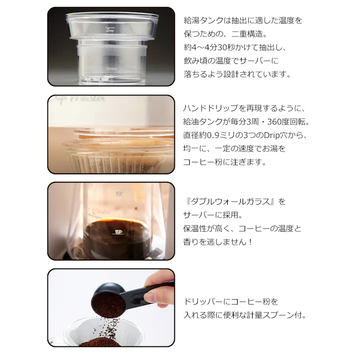 コーヒードリッパー ポータブル 電池式 コーヒーメーカー コードレス コーヒーマシン 珈琲 持ち運び