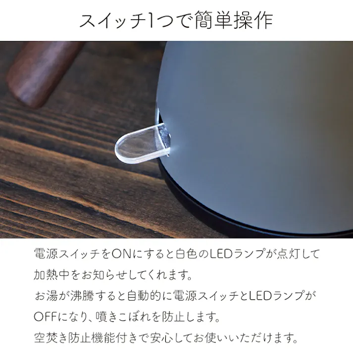 電気ケトル カフェケトル ドリップポット 0.7L 電気ポット おしゃれ