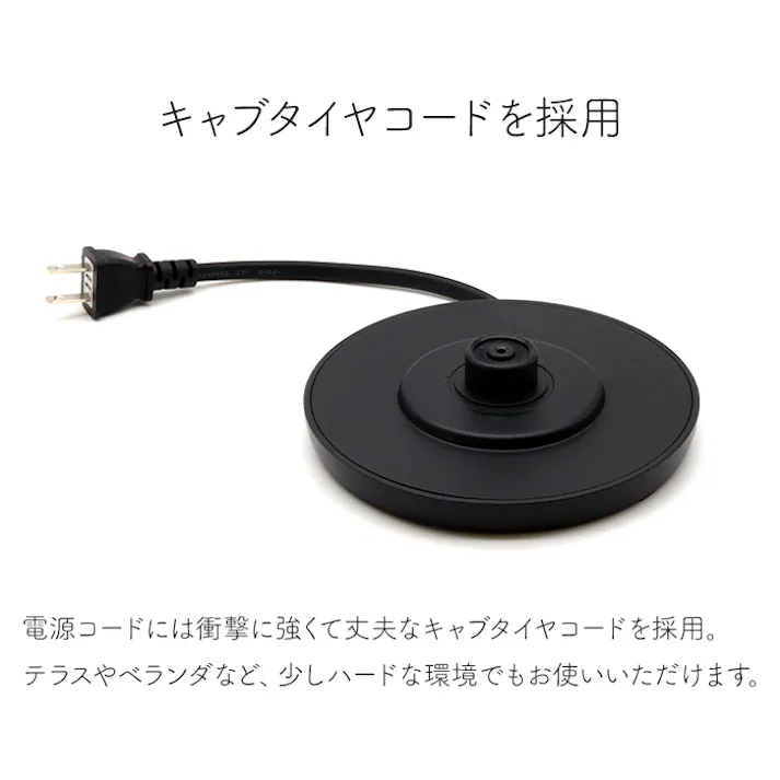 電気ケトル カフェケトル ドリップポット 0.7L 電気ポット おしゃれ