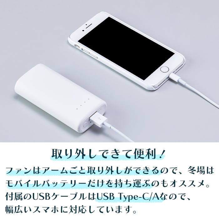 扇風機 ネックファン ハンディファン 小型 首かけ USB モバイル